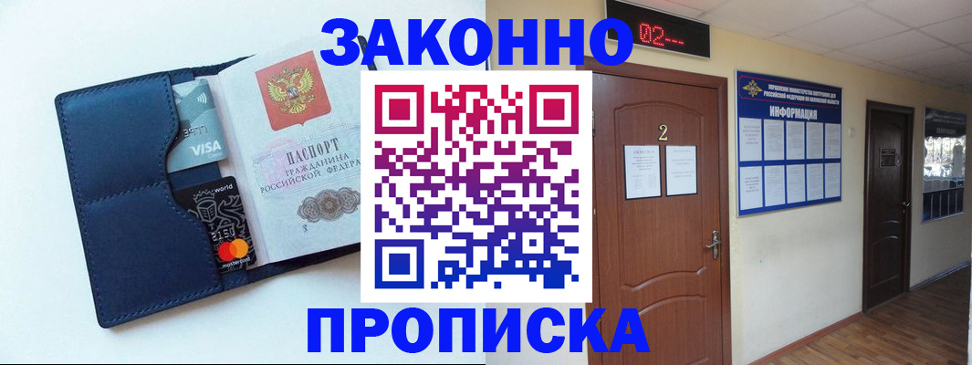 регистрация для дет. сада в Удомле